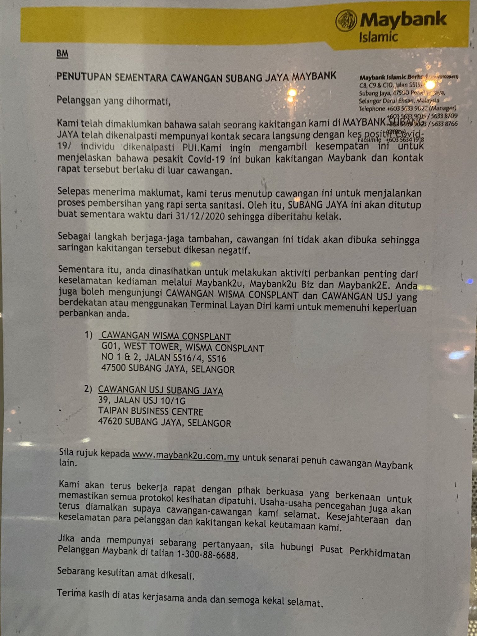 Elill On Twitter Maybank Ss15 Subang Jaya Has A Branch Operation Employe That Has Been In Close Contact With A Covid 19 Positive Case The Bank Is Closed Till Further Notice Https T Co Dlamc2adm9