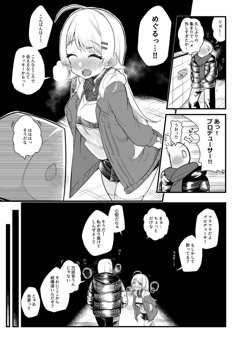 これです

 #今年も残りわずかなので今年一番伸びた絵を貼る 