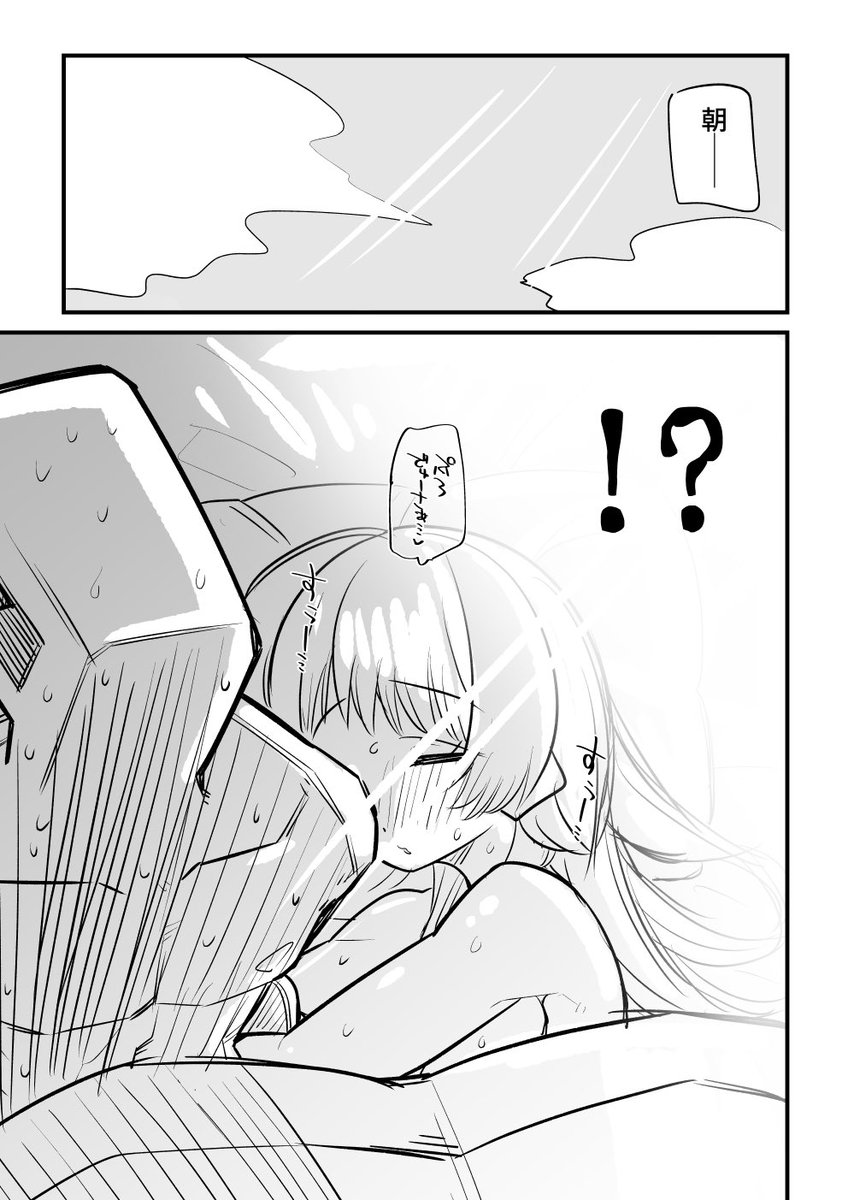 これです

 #今年も残りわずかなので今年一番伸びた絵を貼る 