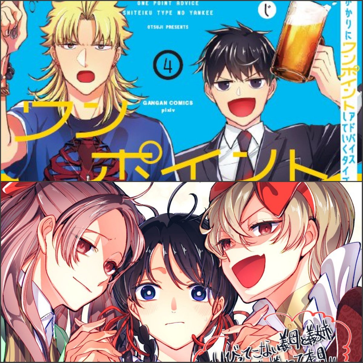 「今年も有難いことに作品を描く機会を沢山いただきました!
読んでくださった皆様、あ」|おつじ👠いびこな④巻2/25発売！のイラスト