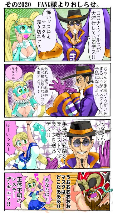 寝る前に今年の4枚 