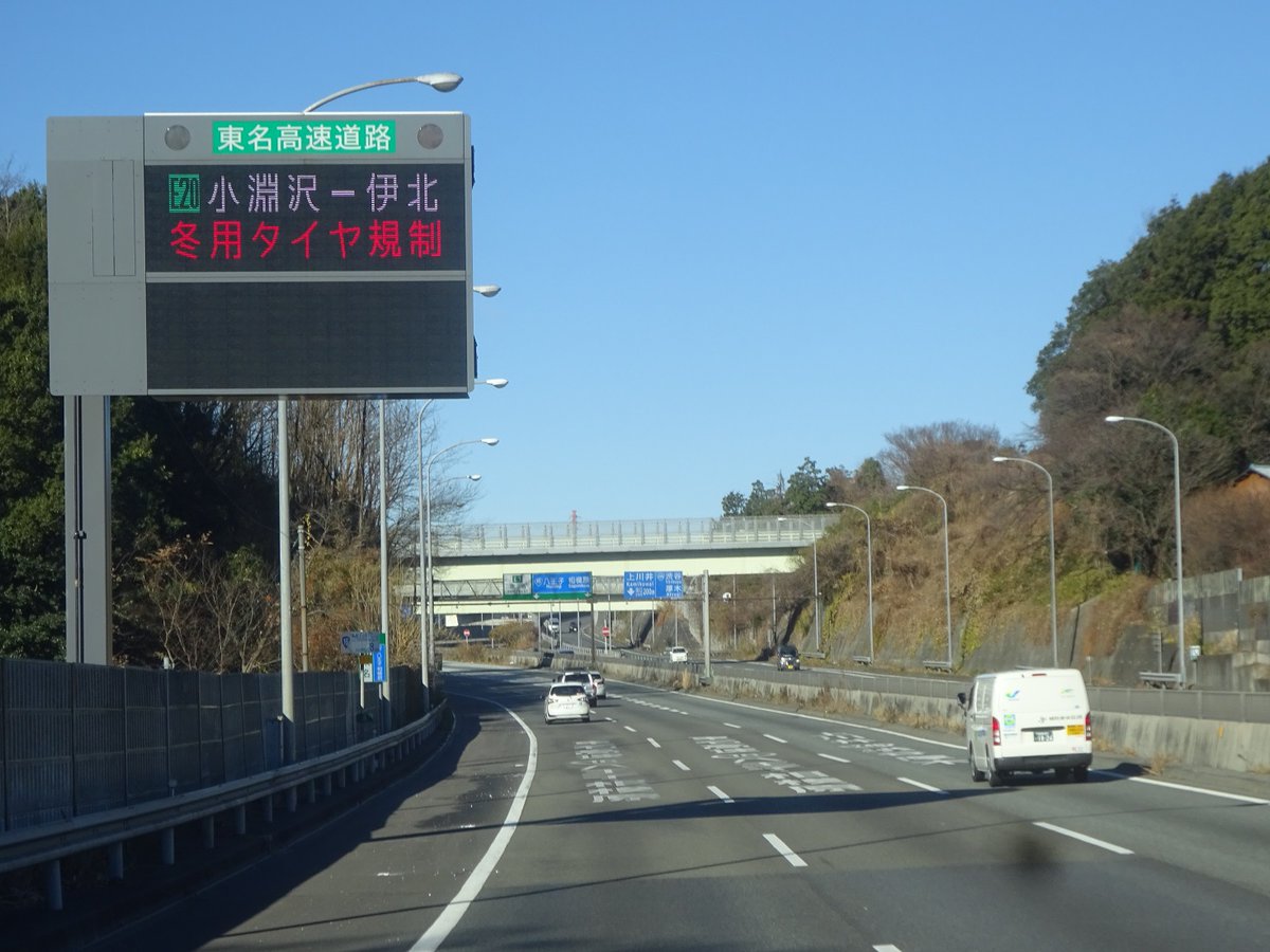 東名高速道路 規制 18ページ目 に関する今日 現在 リアルタイム最新情報 ナウティス