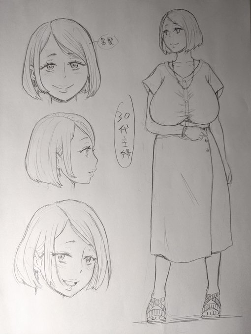 今年描いた絵
その㉔ 