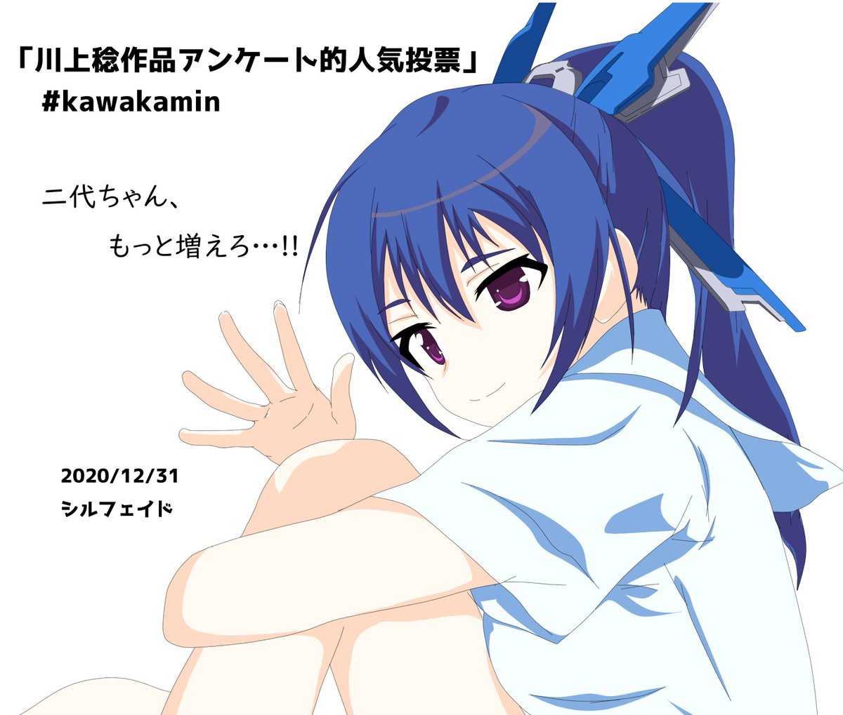 川上稔作品アンケート人気投票結果発表 境界線上のホライゾン 2ページ目 Togetter 川上稔作品アンケート人気投票結果発表 境界線上のホライゾン 2ページ目 Togetter