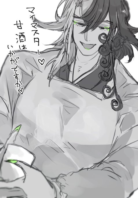 割烹着着てくれ道満 