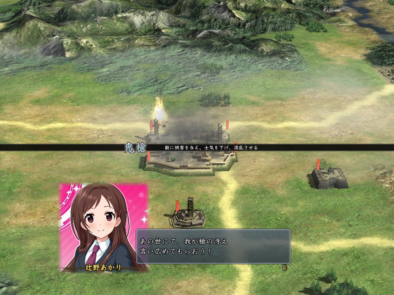 エム 兵糧が赤くなったものの そのまま攻城戦に移り里美で強化しつつ戦法連打であっさり落城 よ よわい 信長の野望 天道 辻野あかり