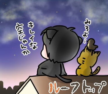 1年続けた挨拶イラストも今日でおしまいです。

途中空いたりもしたけど…なんとか続けられました!

これにて2020年、描き納めとしたいと思います。

1年間お疲れ様&ありがとうございました〜! 