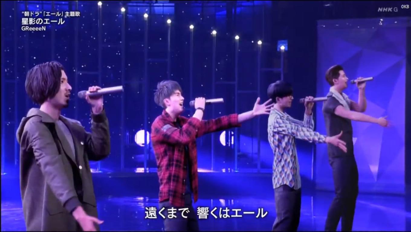 Twitter 上的tria Nhk紅白greeeen Face Reveal T Co G9s7nponle Twitter