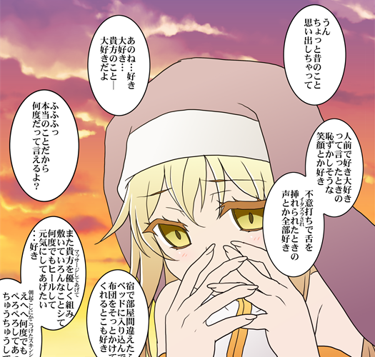 2Σφ三φ(:3」∠)_ #オリジナル #ファンタジー #血を見ない程度のヤンデレ 