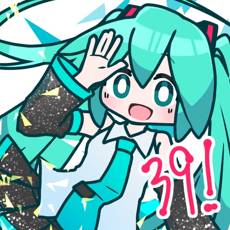 初音ミク 「2020年描き納め!!!!!!!!!来年もどうぞよろしく〜〜〜〜〜〜〜〜〜〜〜!」|らうりお天地開闢神話のイラスト