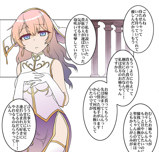 2Σφ三φ(:3」∠)_ #オリジナル #ファンタジー #血を見ない程度のヤンデレ 