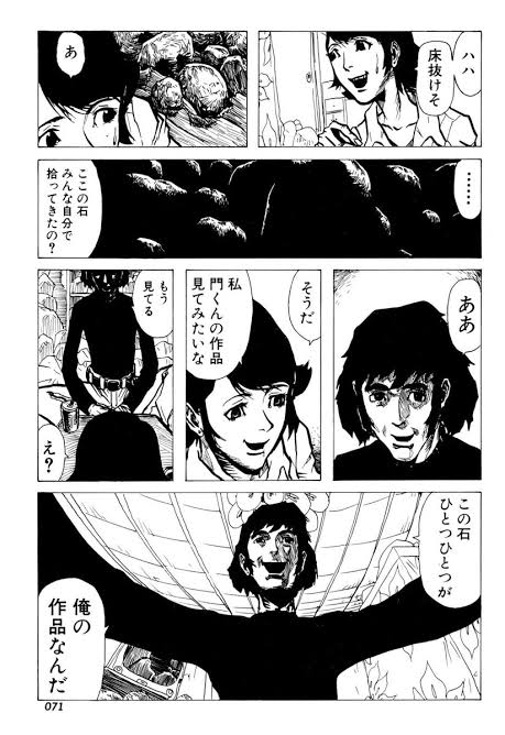羽生生純のtwitterイラスト検索結果 羽生生純のtwitterイラスト検索結果