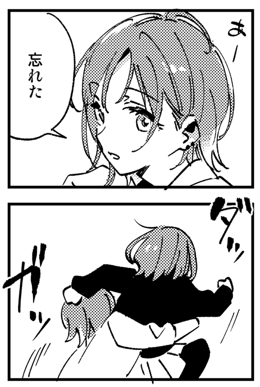 ゴム ※ftnr樋口×ノクチル(別軸)※ 