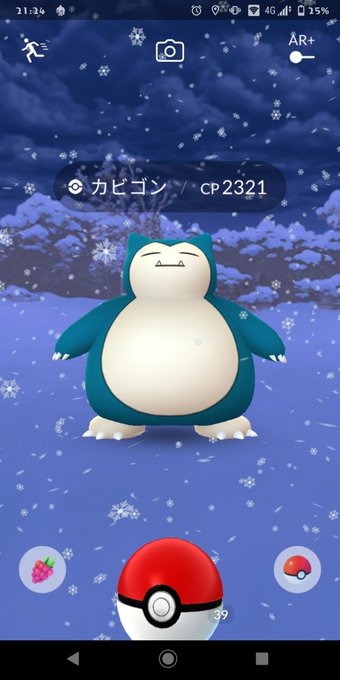 ポケモンgetだぜのtwitterイラスト検索結果 ポケモンgetだぜのtwitterイラスト検索結果