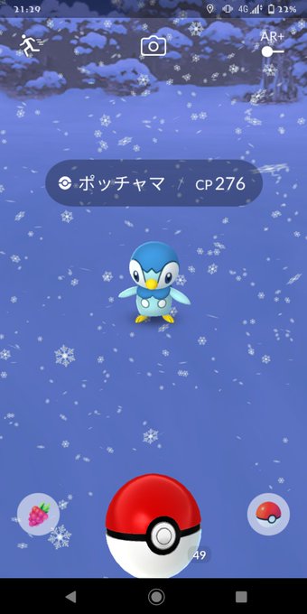ポケモンgetだぜのtwitterイラスト検索結果