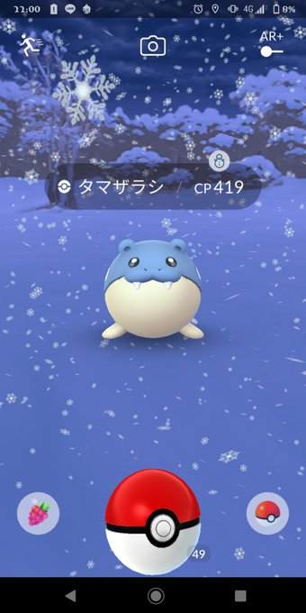 マナティ ポケモン マナティ ポケモン