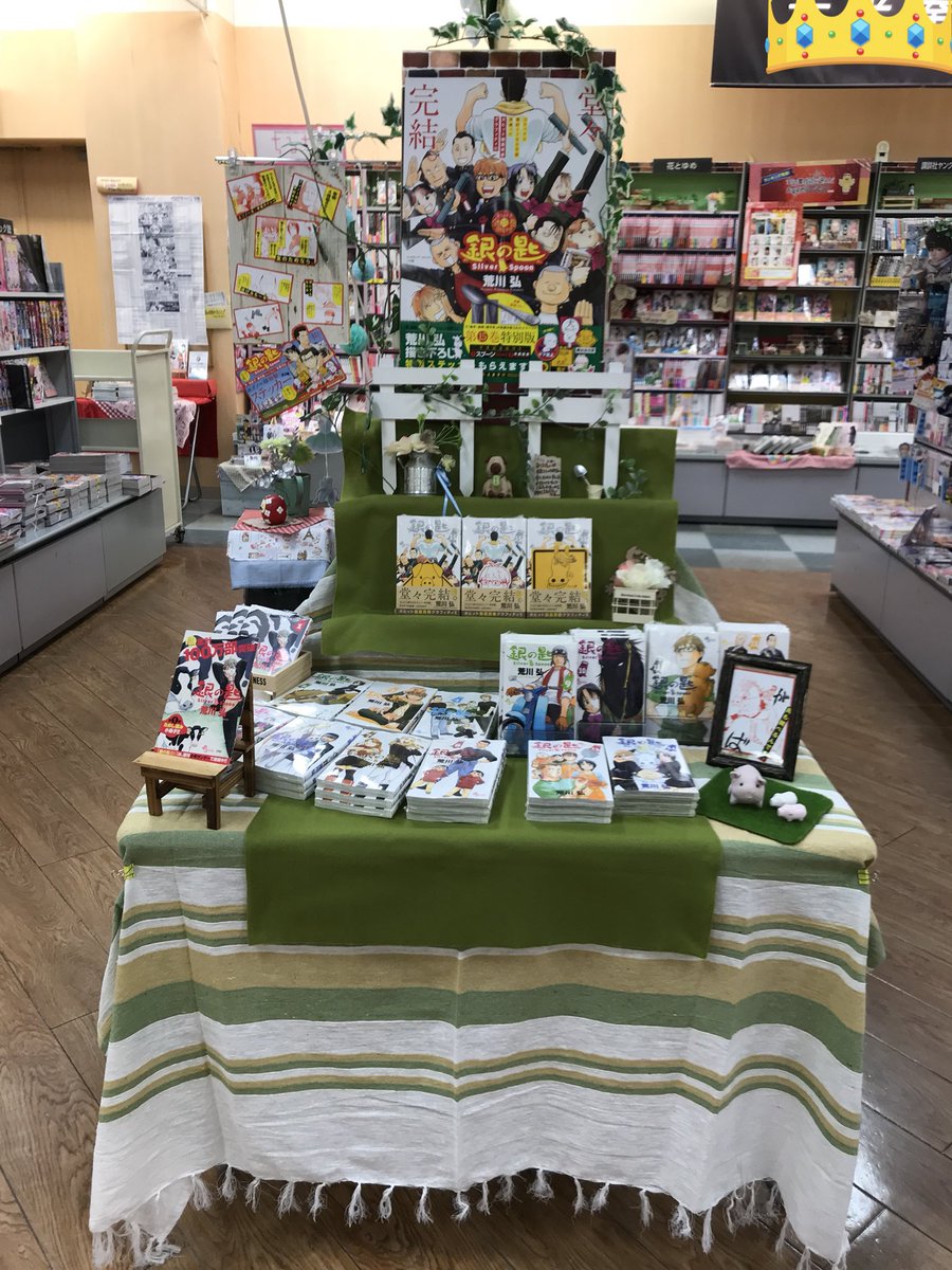 吸血鬼と愉快な仲間たち