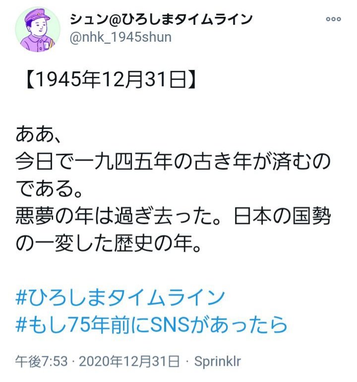 三線フォークデュオ幸野夫妻 ひろしまタイムライン どういう終わり方なんだよこれ 日記の原文に沿っているにしても 軍国少年がその年の暮れに思想を転回させた というのは ものすごく重い意味があるはずだ なのに それをupして数時間後に 三線フォークデュオ幸野夫妻 ひろしまタイムライン どういう終わり方なんだよこれ 日記の原文に沿っているにしても 軍国少年がその年の暮れに思想を転回させた というのは ものすごく重い意味があるはずだ なのに それをupして数時間後に