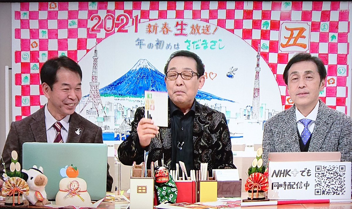 井上追輝 感動のうちに終わったサザンオールスターズ ほぼほぼ年越しライブ からnhk 年の初めはさだまさし へ移動 紅白歌合戦 の途中からサザンのライブ そしてこの番組とテレビばかりを観ての年越し でさ 紅白はどっちが勝ったのかしら