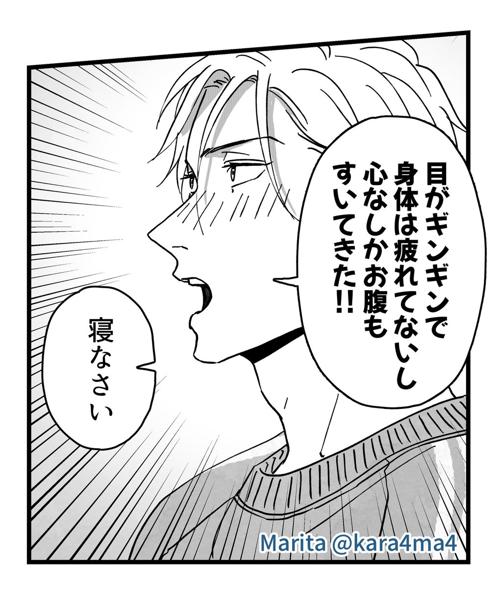 今年もたくさんお絵描きできて幸せでした!そして彼等を見てくださってありがとうございました…!2021年も楽しんでいただける作品作りに励みます✨?✨よいお年を～～?? 