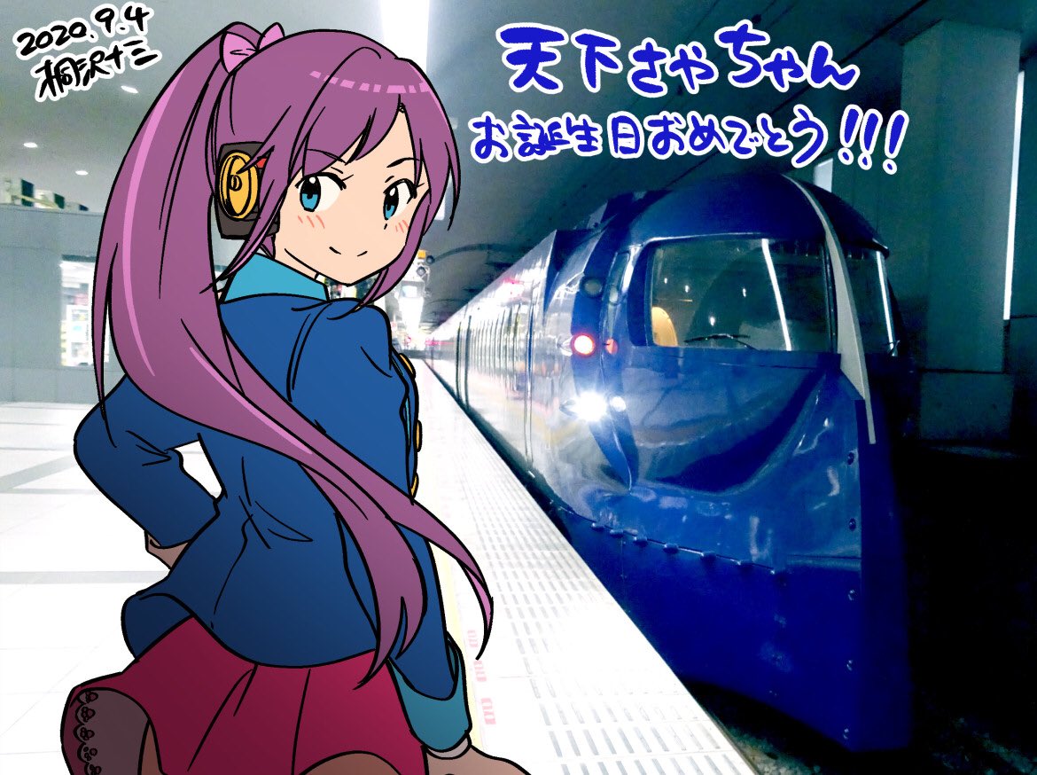 #2020年自分が選ぶ今年の4枚 
#駅メモファンアート
駅メモから選んでみました! 今年はでんこさん達を旅に連れてってあげられない一年でした。こんな時でも駅メモカフェを開いてくれた運営さん、スタッフさんに感謝です! 