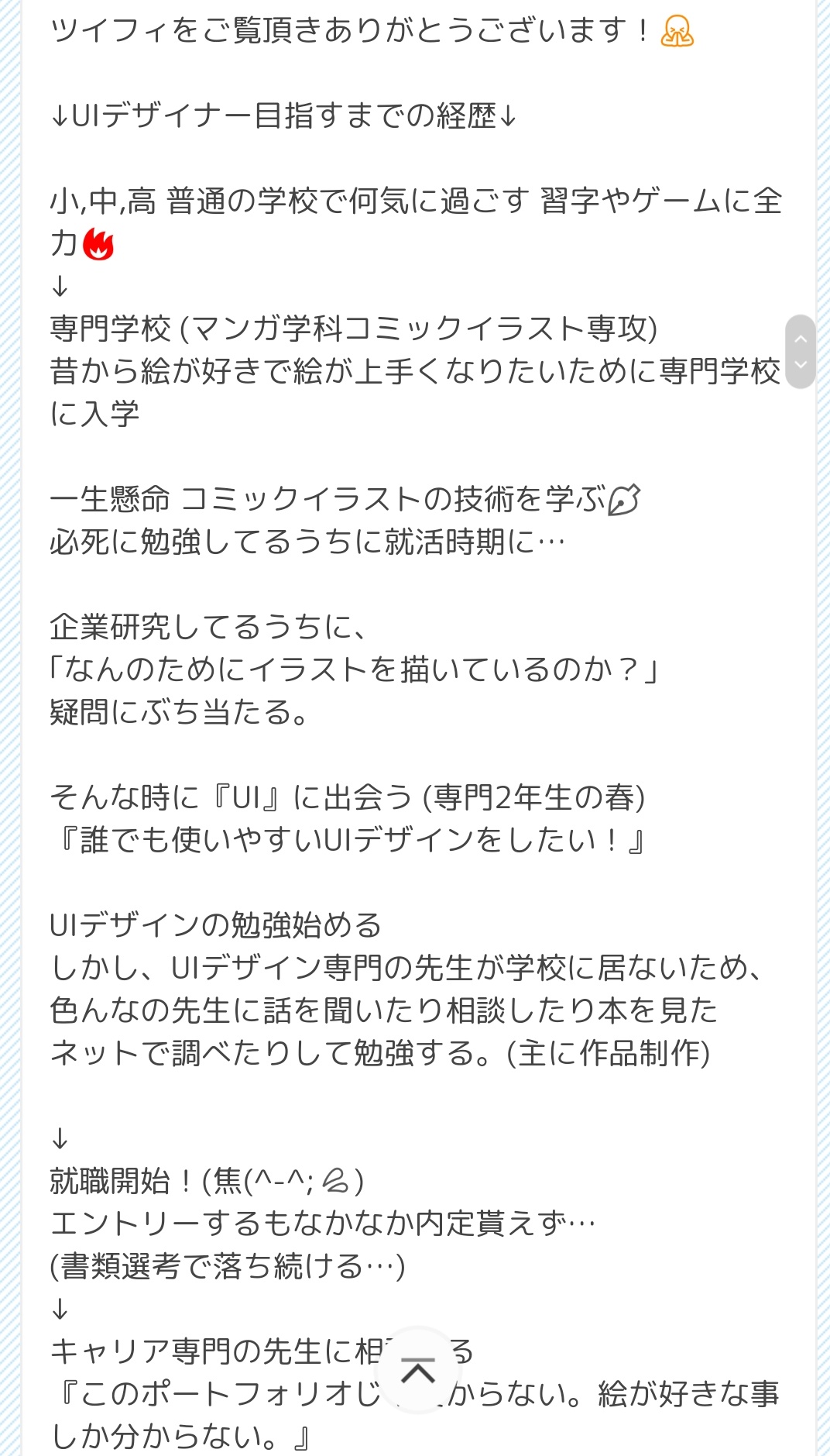 ユウスケ 21年からtwitterで作品を載せたり初心者疑問を日記感覚でツイートして活動していきます よろしくお願い致します Uiデザイナー ゲームuiデザイン Ui 就活 Uiデザイナーと繋がりたい ユウスケ 21年からtwitterで作品を載せたり初心者疑問を日記感覚でツイートして活動していきます よろしくお願い致します Uiデザイナー ゲームuiデザイン Ui 就活 Uiデザイナーと繋がりたい