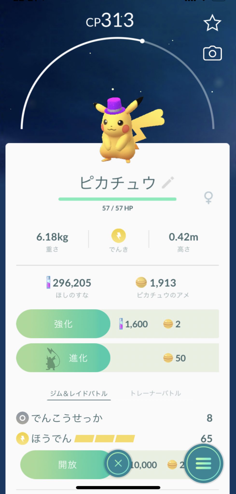 みゆ ᴗ ポケモンgoと剣盾を今年に入ってから始めて 子供のとき以来にポケモン が再熱したのでゲーム用のアカウントを作ってみて お話ししてくださる方がいて楽しい1年でした 来年もよろしくお願いします 早速ピカチュウとヤドンをゲットしま みゆ ᴗ ポケモンgoと剣盾を今年に入ってから始めて 子供のとき以来にポケモン が再熱したのでゲーム用のアカウントを作ってみて お話ししてくださる方がいて楽しい1年でした 来年もよろしくお願いします 早速ピカチュウとヤドンをゲットしま