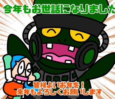 Splatoon2のtwitterイラスト検索結果 Splatoon2のtwitterイラスト検索結果