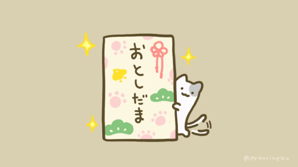 ぺこりねこ Lineスタンプ発売中 Pekorineko Twitter