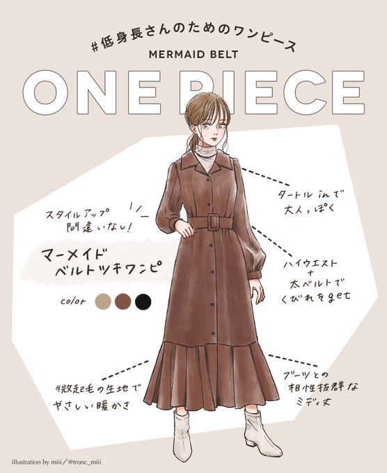 Tronc Miiiさんのイラスト一覧 2ページ目 Tronc Miiiさんのイラスト一覧 2ページ目