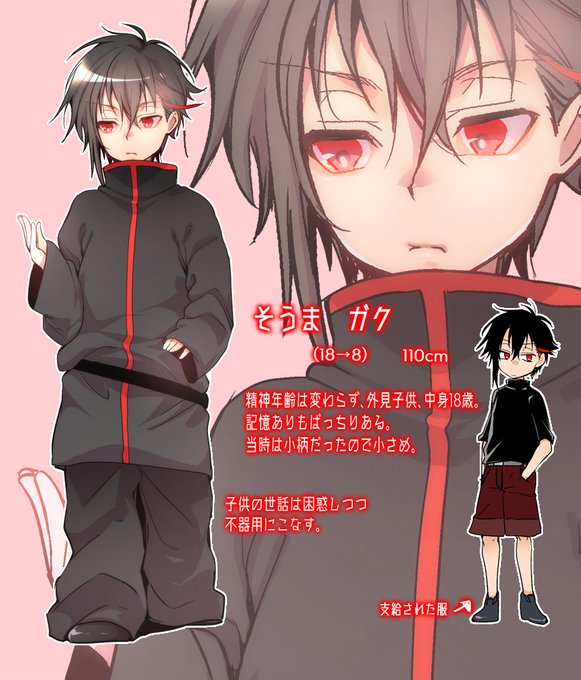 Motu Ssさんのイラスト一覧 Motu Ssさんのイラスト一覧