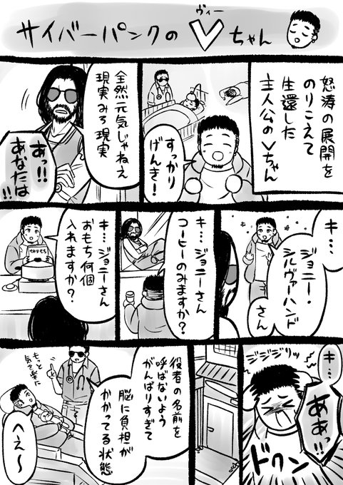 サイバーパンク77 を含むマンガ一覧 2ページ ツイコミ 仮 サイバーパンク77 を含むマンガ一覧 2ページ ツイコミ 仮