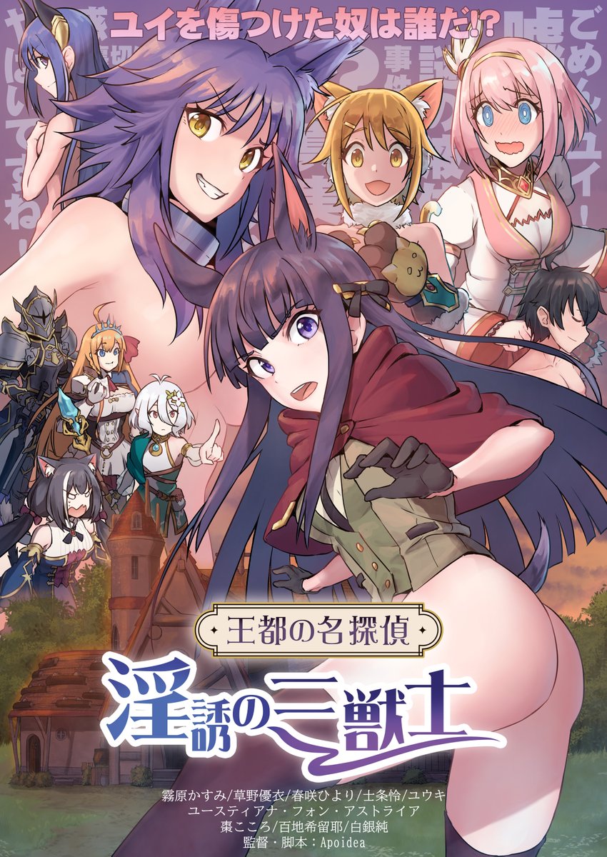 #2020年自分が選ぶ今年の4枚
#プリコネR