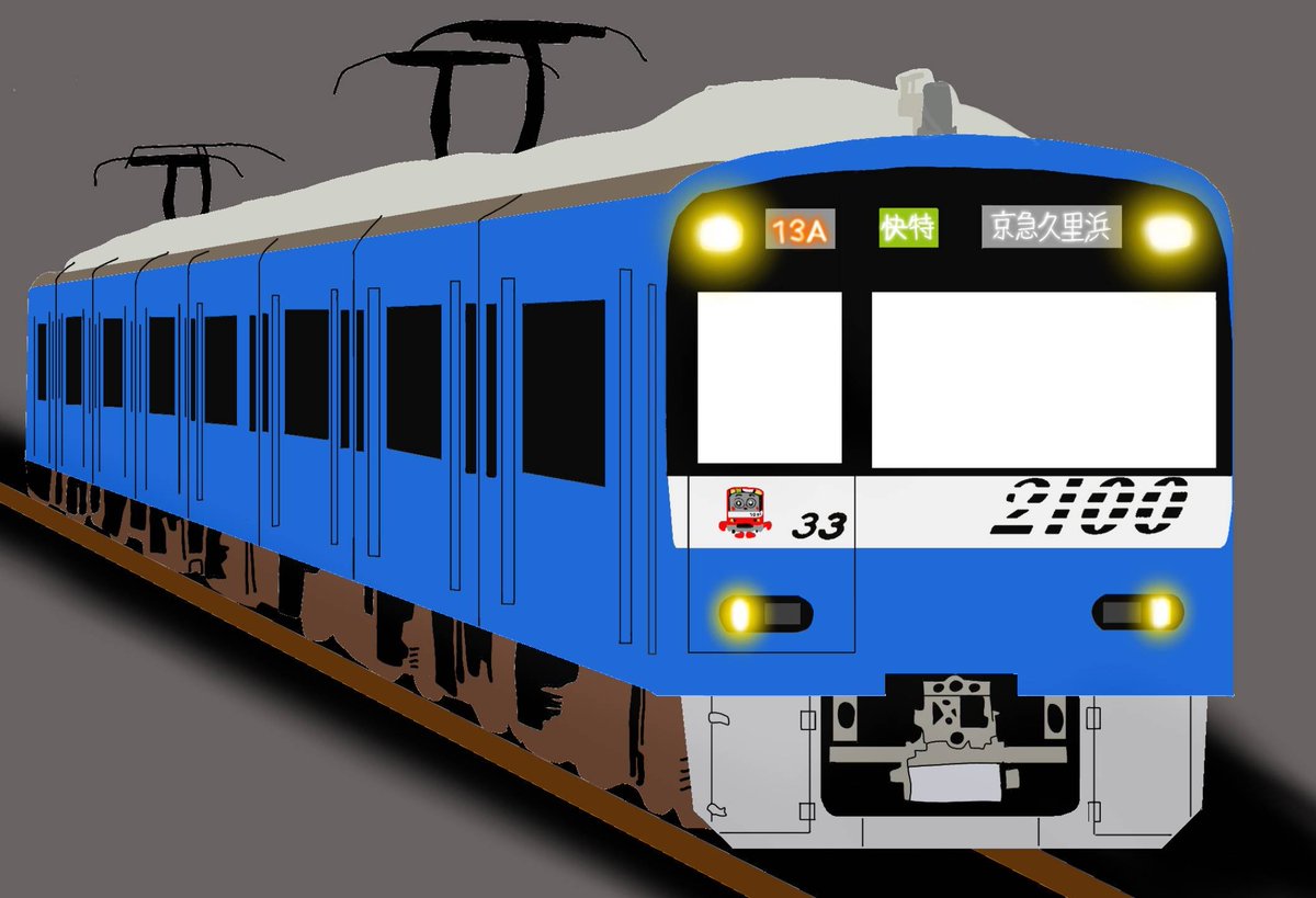 モアイ Keikyu Blue Sky Train 京急600形と2100形のブルスカを描きました 京急 ブルスカ 鉄道イラスト 描き鉄 鉄道 鉄道好きな人と繋がりたい 絵描きさんと繋がりたい デジタルイラスト