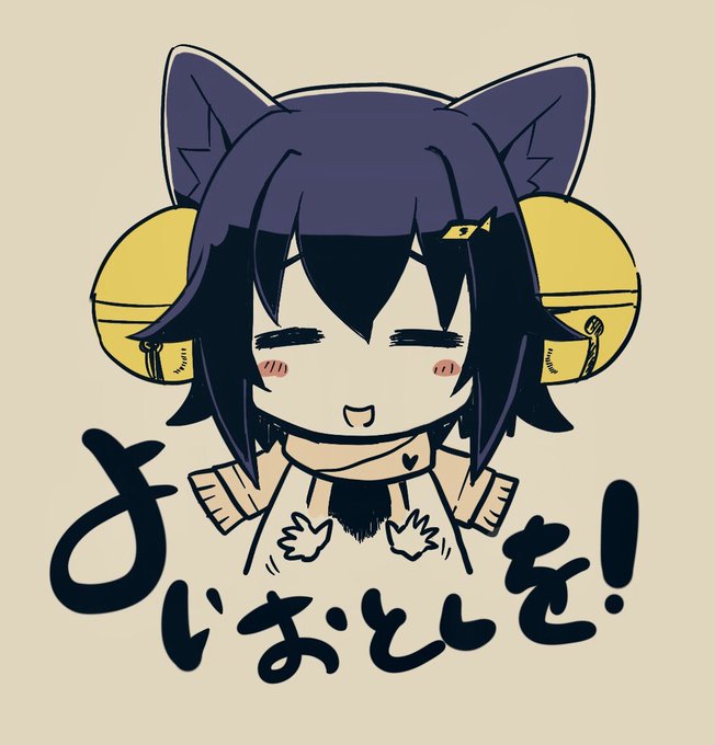 皆様!今年もありがとうございました😊
来年もよろしくお願いいたします。

良いお年を🤩 