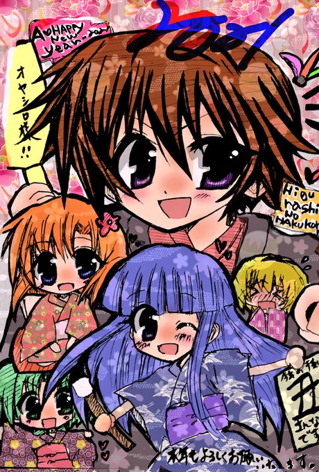 年賀状21のtwitterイラスト検索結果 古い順