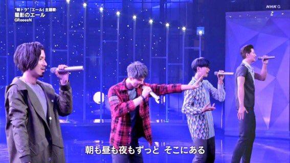 Greeeen顔出し Greeeen顔出し