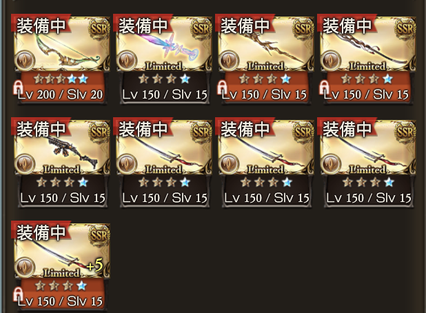 グラブル振り返り Twitter Search Twitter