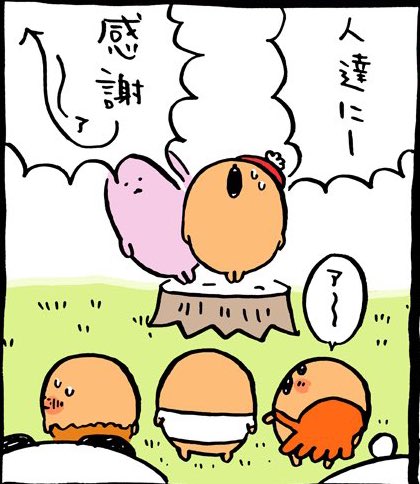 もぐらコロッケのtwitterイラスト検索結果 もぐらコロッケのtwitterイラスト検索結果