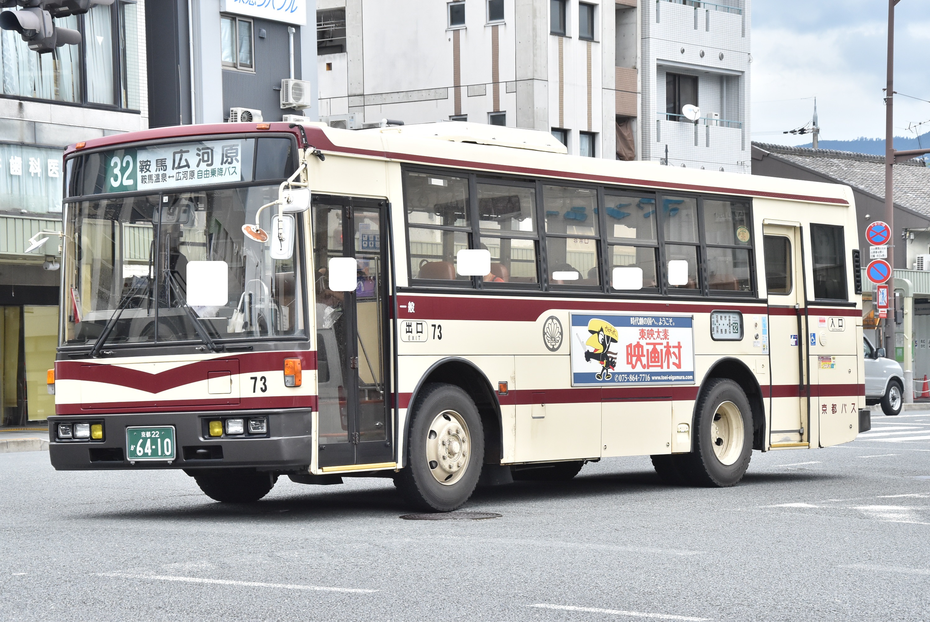 なべっちバス鉄 7 23 25三重遠征 12月 奈良 岡山 京都と県外彼方此方に撮影に出かけていました また豊岡駅での全但バス撮影は約3年ぶりとなりました そして毎年恒例の嵐山渡月橋のライトアップの撮影と充実した月でした 年を写真4枚で振り返る