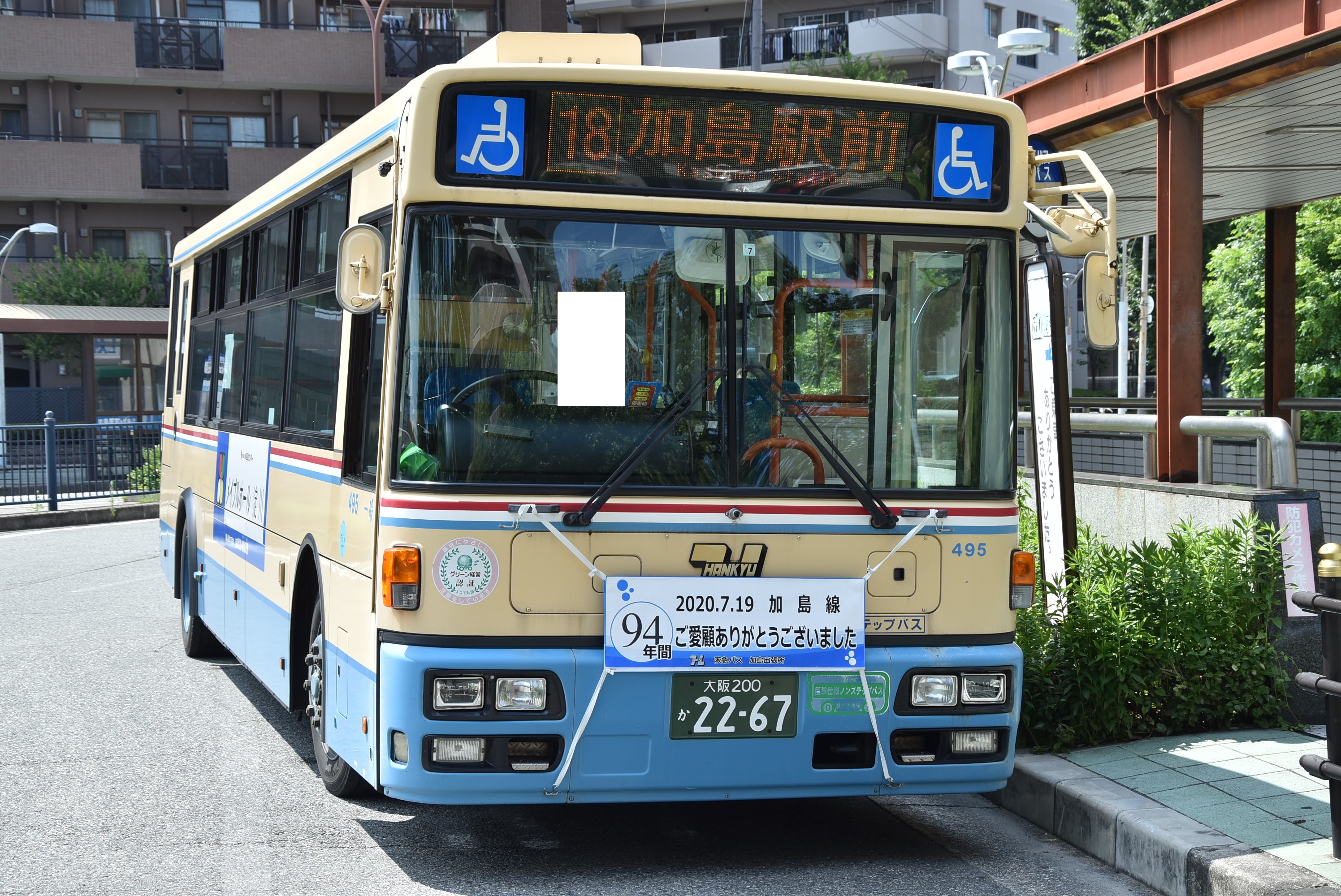 なべっちバス鉄 7 23 25三重遠征 12月 奈良 岡山 京都と県外彼方此方に撮影に出かけていました また豊岡駅での全但バス撮影は約3年ぶりとなりました そして毎年恒例の嵐山渡月橋のライトアップの撮影と充実した月でした 年を写真4枚で振り返る