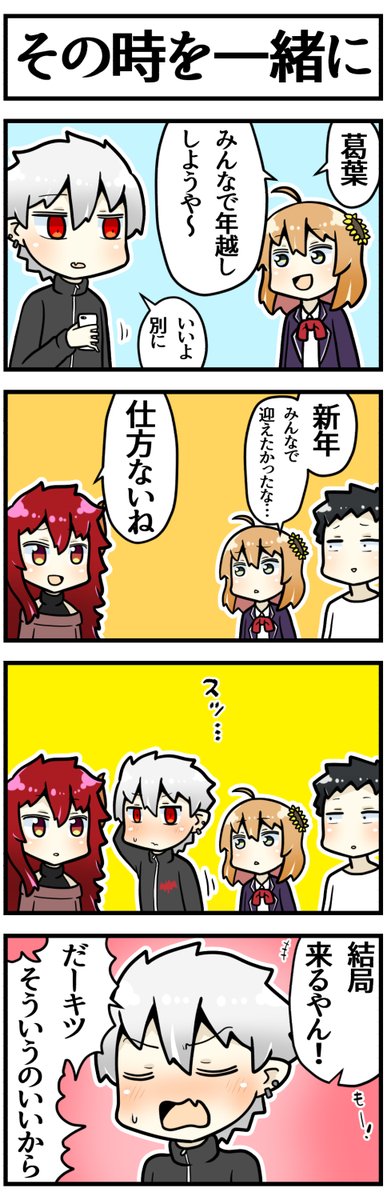 年越し

#ドーラの宝物庫 #KuzuArt #ひまあーと #社築納品物 