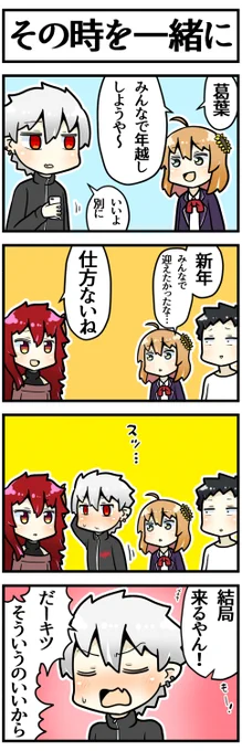 年越し

#ドーラの宝物庫 #KuzuArt #ひまあーと #社築納品物 