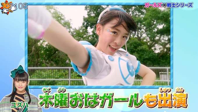 マルクさん がハッシュタグ 小田柚葉 をつけたツイート一覧 3 Whotwi グラフィカルtwitter分析