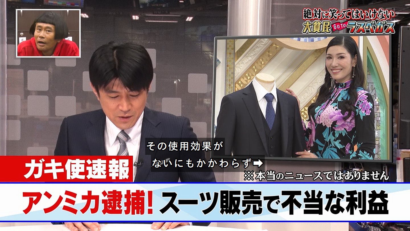 Hiroki アンミカ逮捕 ガキ使 T Co Hsdpiz2ids Twitter