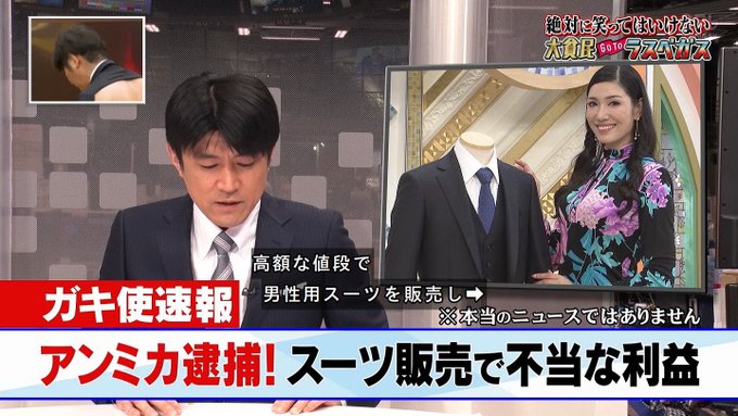 マリオさん がハッシュタグ ガキ使 をつけたツイート一覧 1 Whotwi グラフィカルtwitter分析