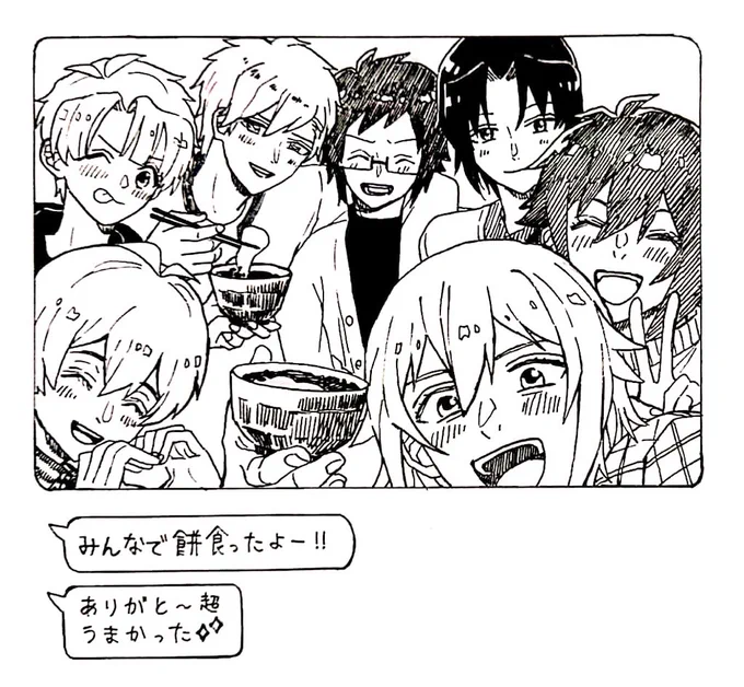 描き納め!
みんなで笑顔でいられる幸せ

今年もたくさんありがとうございました
来年もどうかみんなで元気で楽しめますように 