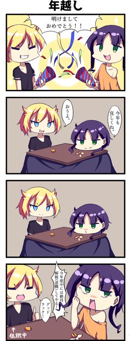 【35日目】新年を迎える新卒社員 #新卒レジスタンス #新卒辞めたい

今年も宜しくお願い致します。 