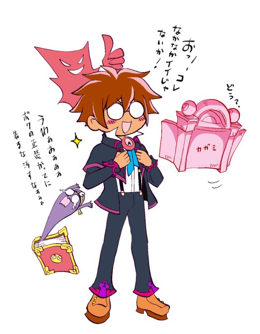 もっとあやしいクルークのtwitterイラスト検索結果