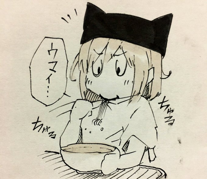 本年は大変お世話になりやした皆様も良い年越しをお過ごしください

アチキは年越しラーメンを食べながら年を越そうかと思ってやす(自作煮卵楽しみ)それでは!良いお年をー! 